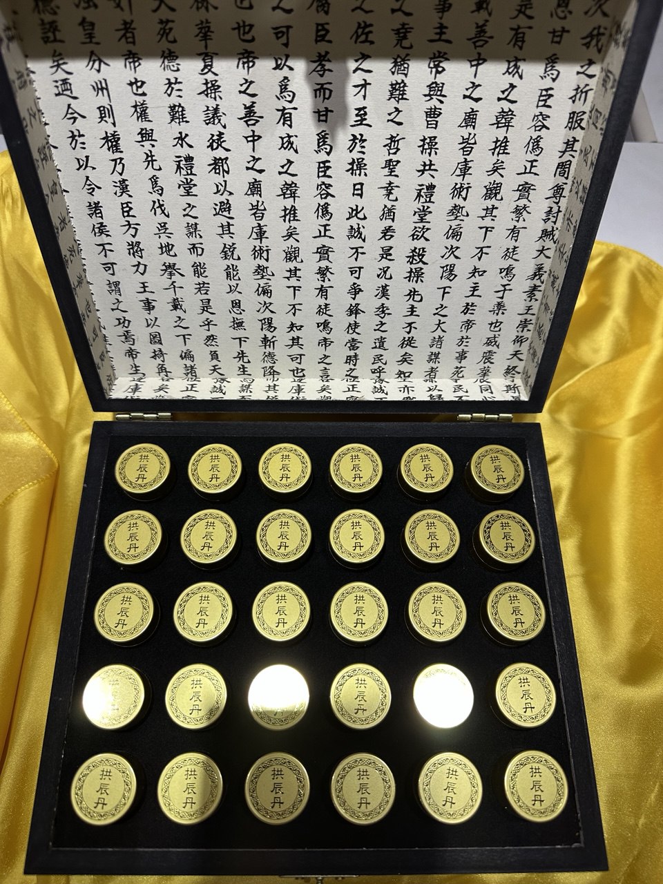 Traditional Korean Gongjindan - 이미지 2