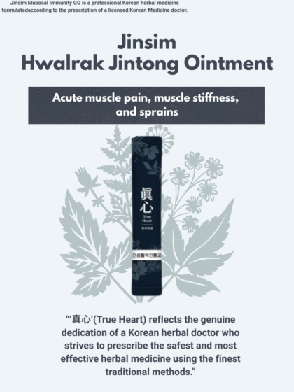 Jinsim Hwalrak Jintong Ointment (Stick type)