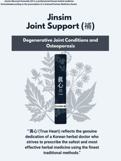 Jinsim Joint Support (補) (Stick type)