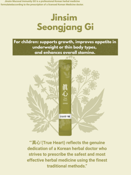 Jinsim Seongjang Gi (Stick type)