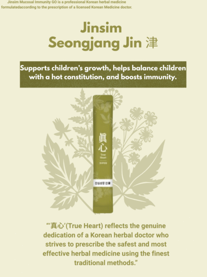 Jinsim Seongjang Jin 津 (Stick type)