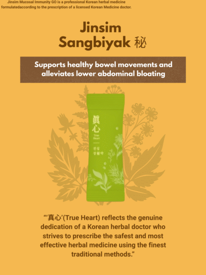 Jinsim Sangbiyak 秘 (Stick type)